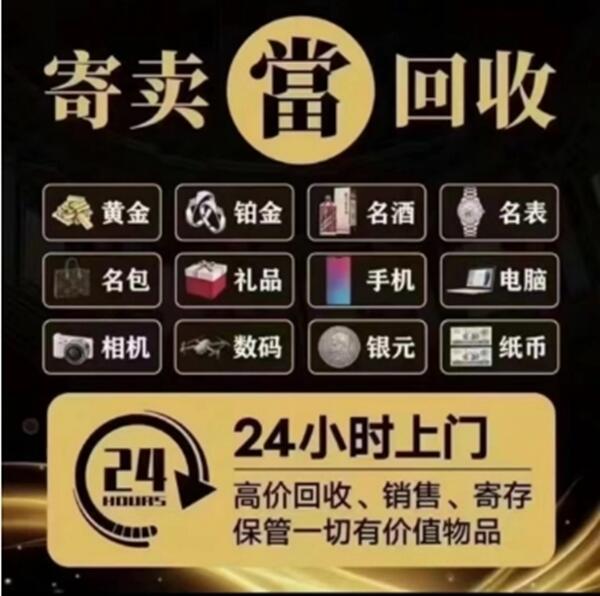 太和区抵押汽车